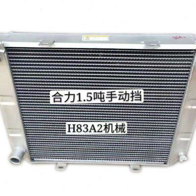 叉车水箱杭叉3吨0HB590大连3吨30XA合力3吨1.5吨-2吨全铝质散热器