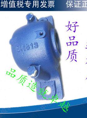 铸铁 重型 加厚 轴承座 瓦盒 SN319 SN320 SN322 SN324
