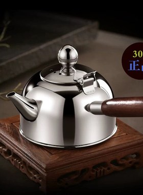 2020新款304不锈钢烧水壶泡茶壶家用I电磁炉茶具电陶炉侧把电茶壶