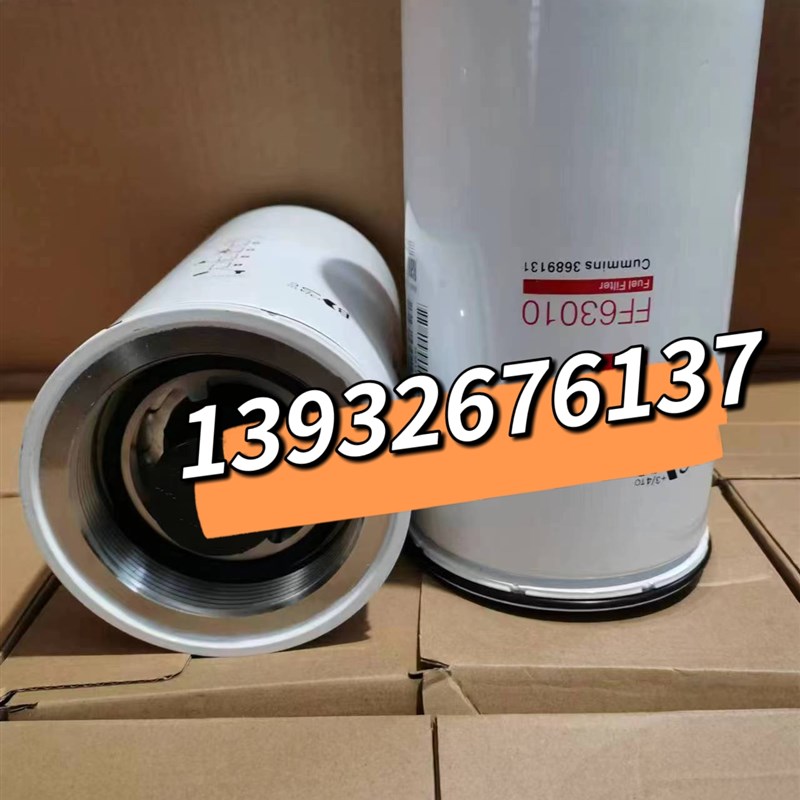 FF63010柴油滤芯适n配QSX15发动机3689131 燃油滤清器ff63010