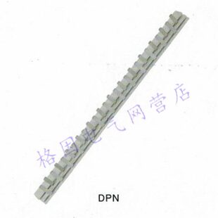 63A DZ267LE 60ADZ30L 漏电 汇流排 1.4厚 DPN 连接排紫铜