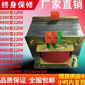 100KVA 100KW 24V CE认证工地专用升压变压器BK 36V转220V 380V