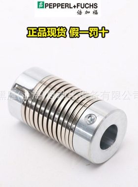 P*F德国进口联轴器9401 10*10 6*6 8*8 6*10 12*12 8*10 11*11