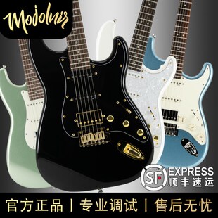 Mojolnir魔捷尼尔q电吉他初学者女生M50S新手入门摇滚专业级单摇