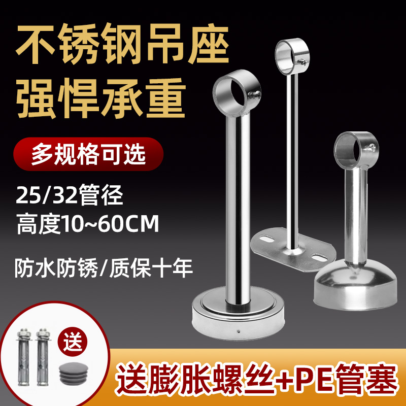 加厚不锈钢实心吊通固定式阳台晾衣D杆吊座 侧装挂衣吊杆吊顶支架