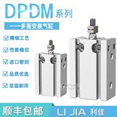 FESTO型多面气缸DPDM