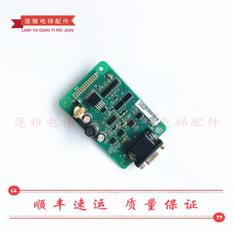 电梯变频器cPG卡MCTC-PG-E A2 E2 F1 同异步机分频卡编码器卡 现