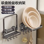吸盘可折叠脸盆收纳置物架免打孔浴室多层脸盆架家用整理卫生间