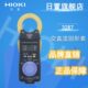 日置钳形表hioki 电压电流电阻测量表 3287交直流数字钳表