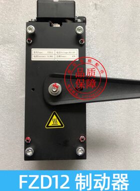 电梯配件FZD12制动器 通润制动器GTW8电梯制动器抱闸 FZD12富沃德