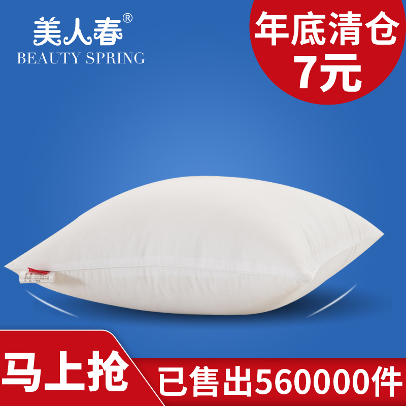 靠垫芯枕头抱枕芯50x50内胆枕z芯45x45心内芯子不塌陷不变形可定