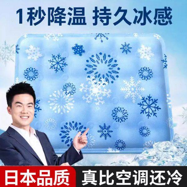 冰垫坐垫夏季降温水垫子凉垫水床垫学生办公室凝胶冰枕头汽车屁垫,居家日用,冰垫,淘宝优惠券,粉丝福利购,淘宝优惠卷