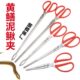 黄鳝夹泥鳅鳝鱼钳防滑赶海渔具不锈钢夹蛇加长螃蟹夹子垃圾夹工具