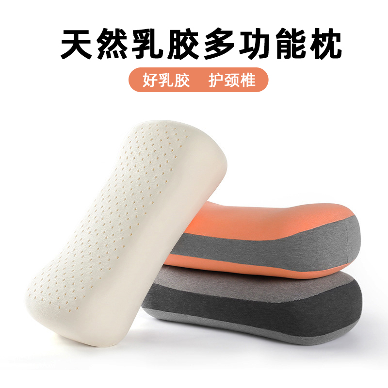 乳胶午睡枕办公室午休小枕头便携式趴睡枕L护颈椎学生迷你靠垫抱