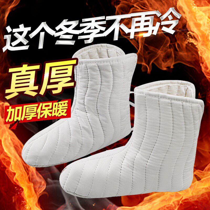 劳保加厚毛毡袜保暖防冻御寒脚套冷库井下矿工船袜羊毛防寒鞋套