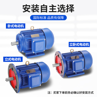 2.2 1.5 7.5KW电机380V三相 全铜三相异步电动机0.75 5.5 1.1