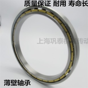 轴承 618 950 特大 900 薄壁 850 瓦房店 800