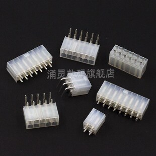 5557直针5569弯针座4.2mm双排连接器焊板针插座2P4P6P8P10P12-24P