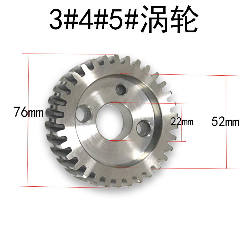 炮塔铣床机头摆件 转头蜗轮蜗杆 左右摆头蜗轮 铣头倾斜涡轮轴