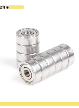 微型轴承小轴承童车模型高速内径1 2 3 4 5 6 7 8 9mm 608Z滑板车