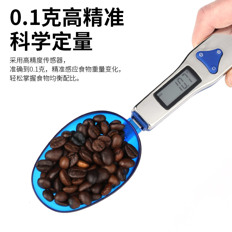 厨房迷你电子量勺子称烘焙精准辅食称重小勺专用计量匙克数刻度5g