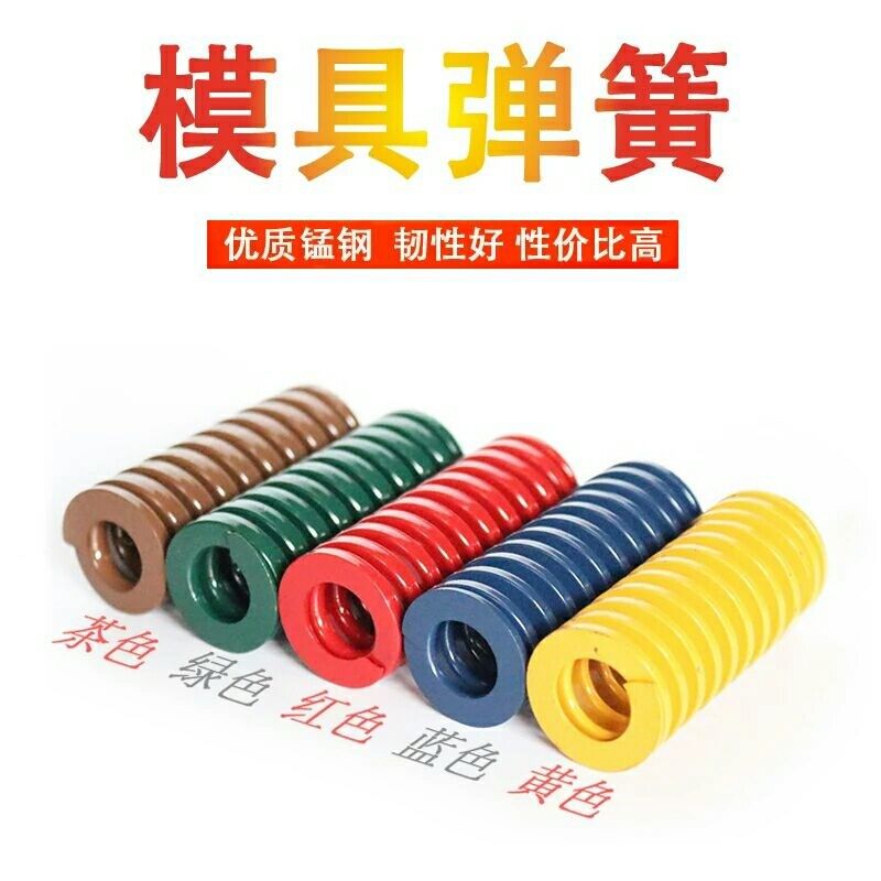 模具弹簧日标矩形黄TB茶棕弹簧SWB压缩弹簧高强度扁线弹簧直径D35