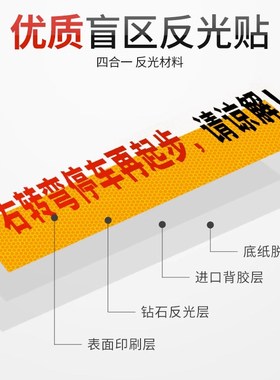汽车大货车客车右转弯必停贴纸停车再起步敬请谅解车贴警示反光贴