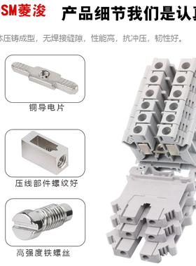 UK接线端子排导轨式2.5B/5/6/10N电压端子螺钉卡轨组合端子不滑丝