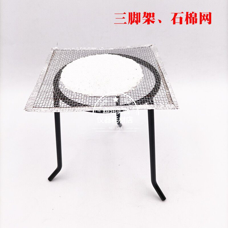 初中化学简易加热装置实验仪器套装滴瓶酒精灯烧杯石棉网三脚架子