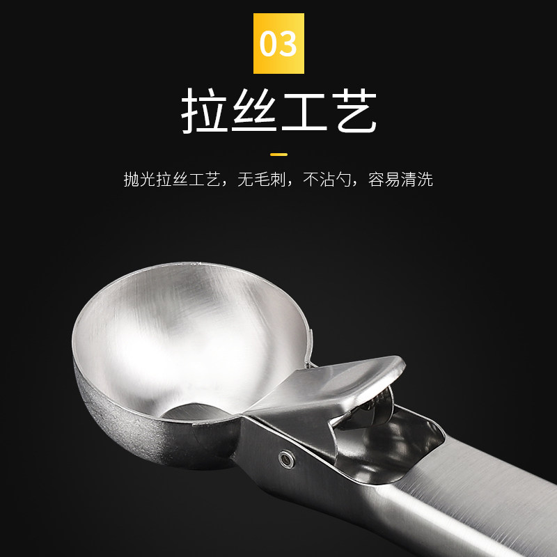 可弹式挖球器大号挖土豆球勺子水果雪糕冰淇凌冰淇淋挖圆球勺商用