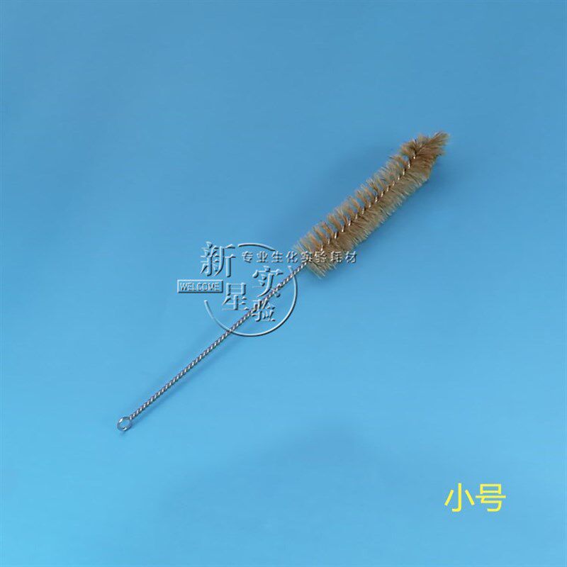 猪毛试管刷 羊毛试管刷 大号 小号 中号 实验室试管刷