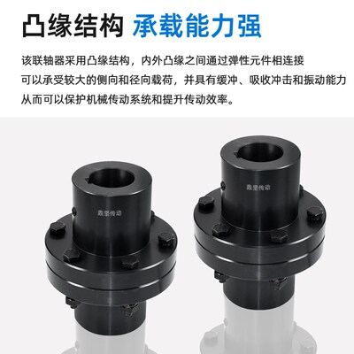大扭矩型刚性联轴器 GY GYS GYH1 2 3 4 5 6 7 8 9 10凸缘联轴器
