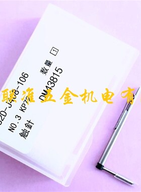 日本东京精密ACCRETECH粗糙度仪专用测针DM43815