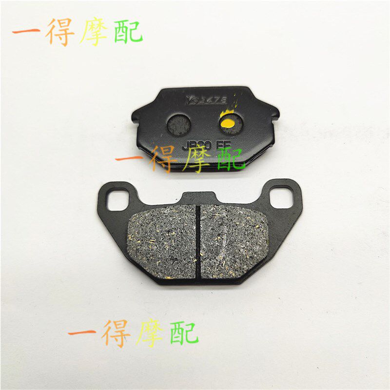 KYMCO光阳People S125 S200i 07-15年前后刹车皮碟刹片