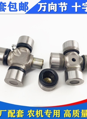 泉工万向节十字轴承EQ140 CA141 CA1160K2 十字架轴承 品质保证