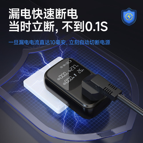 新能源车电动汽车充电转换器免地线接地宝通用插座10a转16a随车充