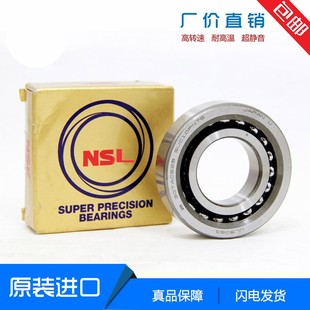 80BNR10STYNDBLP4 70BAR10S 日本机床主轴轴承65BNR10S 70BNR10S