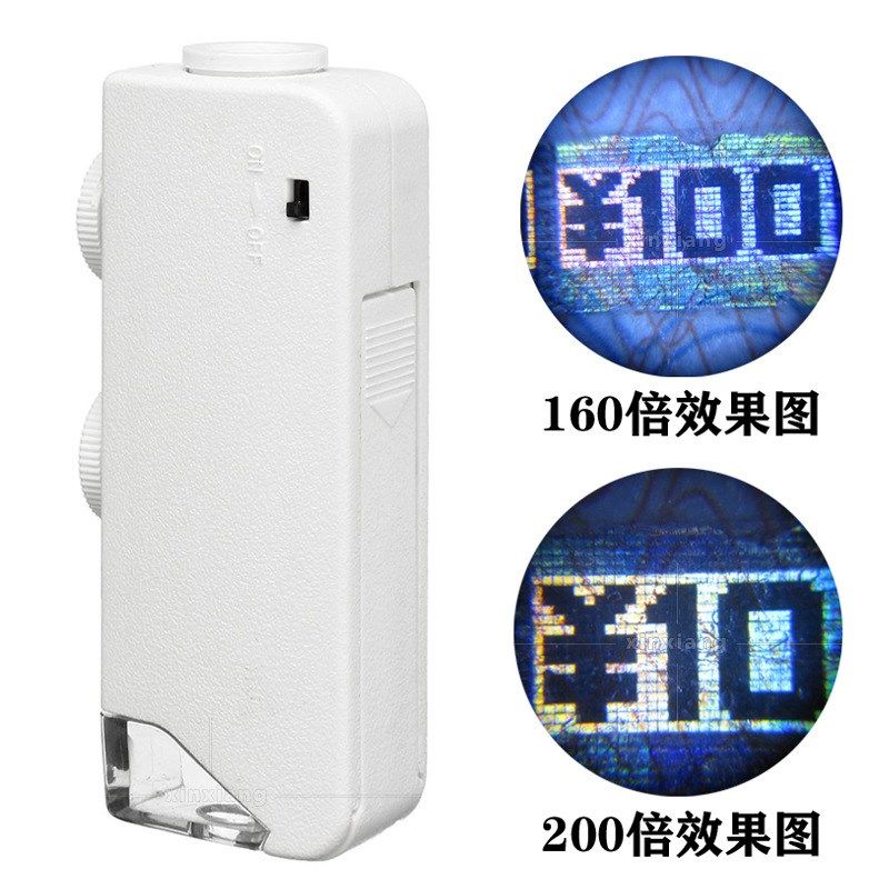 LED灯160倍-200倍可调放大镜 便携式鉴定珠宝钱币防伪印刷显微镜