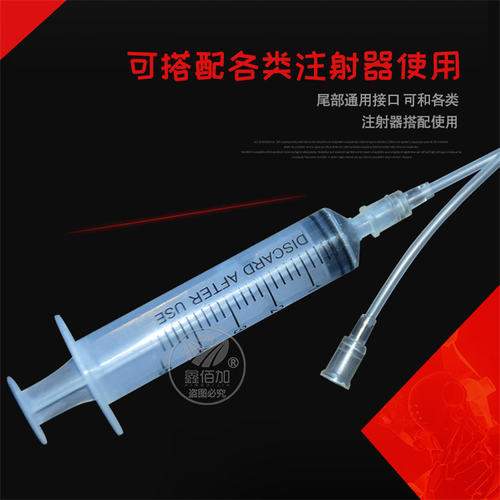 兽用输液管输液针 猪牛羊输液延长管 兽用方便针头皮针注射器软管