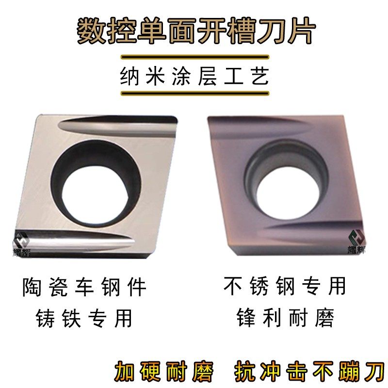 数控刀片VBGT110302R-Y/110304L精车0.1外圆内孔R0.2角走心机刀粒