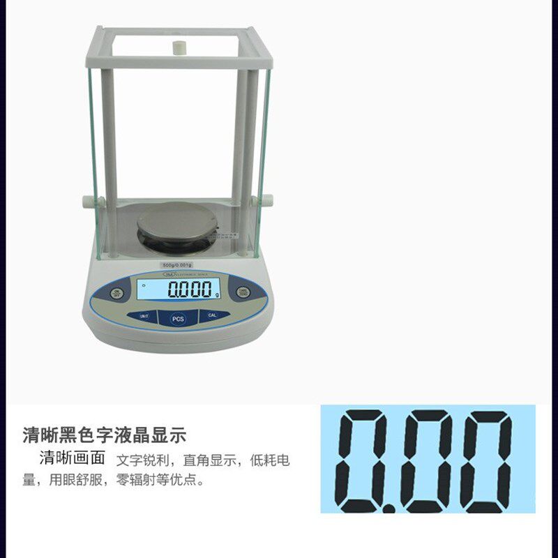 JA1003精密分析电子天平纺织珠宝黄金100克/0.001g(保修一年)