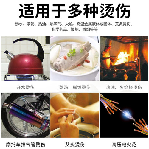 新批正品酒店厨师工厂餐厅华佗烧烫伤软膏25g皮肤烫伤膏烧烫伤膏