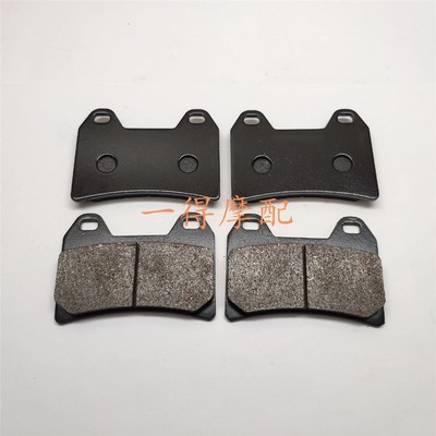 摩托车英祖玛400刹车片 GSX400 Inazuma前后刹车皮99-00年