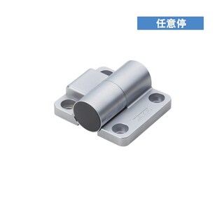 HFK28/29-55可调节单向扭矩铰链定位铰链任意停铰链HG-TQJ100蓝普