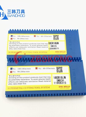 三韩外螺纹刀片美制60度螺纹挑丝刀粒16ER 8/10/12/24UN SMX30/35