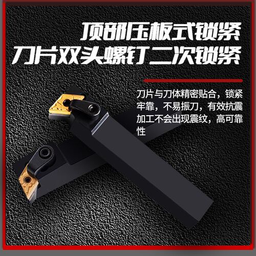 91度排刀机外圆数控刀杆MDFNR2020K15 MDFNL2525M15 3232车床刀具