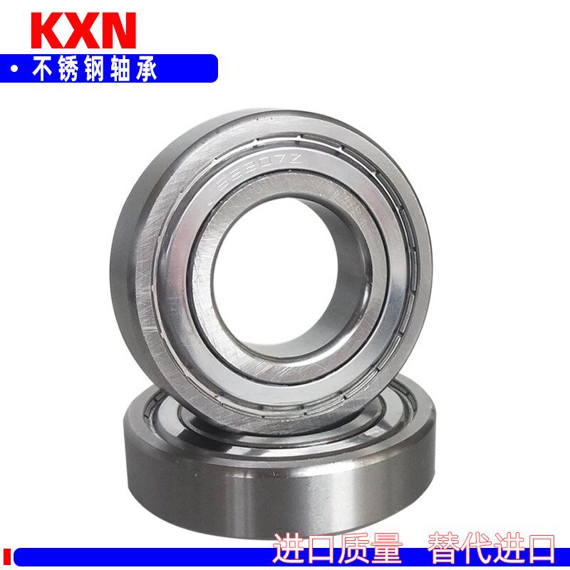不锈钢轴承微型MR85 104 95 105 115 106 126 74 128  117 137ZZ