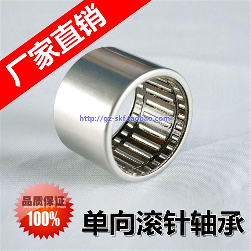 单向滚针HFL0822/1022/1226/1426/1626/1826/2026/2530/3030/3530