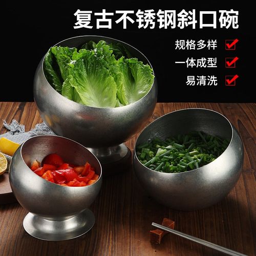 复古不锈钢斜口盅生菜碗烟灰缸调料碗做旧火锅酱料碗调料缸垃圾桶