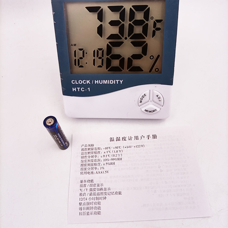 温湿度计家用工业商场室内婴儿房闹铃日历方便 电子htc-1温湿度计